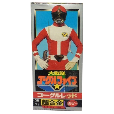 参考価格】大戦隊ゴーグルファイブ ポピー 超合金 GB-71 ゴーグル