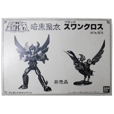 聖闘士聖衣大系 ペガサスクロス セイントクロスシリーズ 天馬星座の新生聖