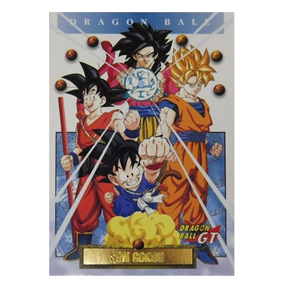 参考価格】ドラゴンボールカードダス スーパーバトル 6弾 No.261 怪