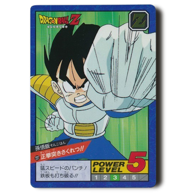 ドラゴンボールカードダス スーパーバトル孫悟飯NO,227正拳突き