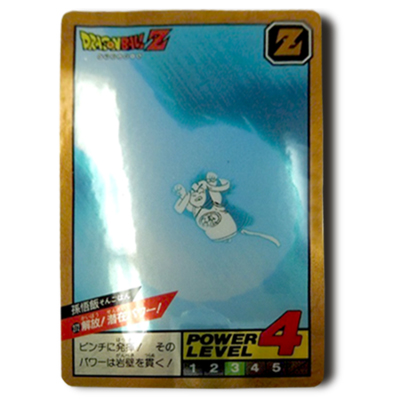 参考価格】ドラゴンボールカードダス スーパーバトル 7弾 No.272 解放