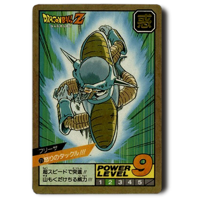 参考価格】ドラゴンボール カードダス スーパーバトル 特別弾 Bコース