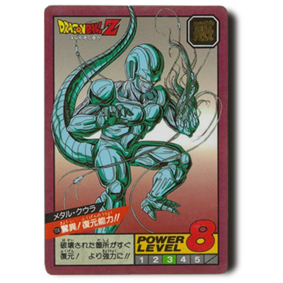 ドラゴンボール ガード ビジュアルアドベンチャー No.1 宝ものは