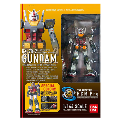 参考価格】SUPER HCM Pro 1/144 RX-78-2 ガンダム リアルタイプカラー