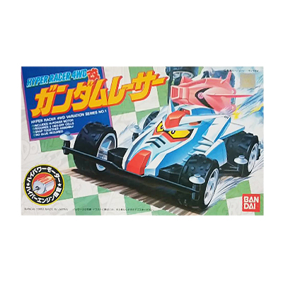 参考価格】バンダイ ハイパーレーサー4WD 改 シリーズ No.1 ガンダム