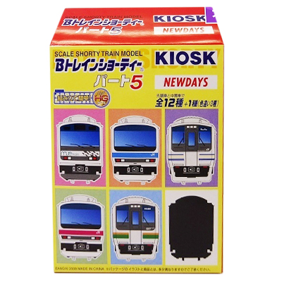 o*u様 【未開封】Bトレインショーティ パート15 24個入り Bトレイン