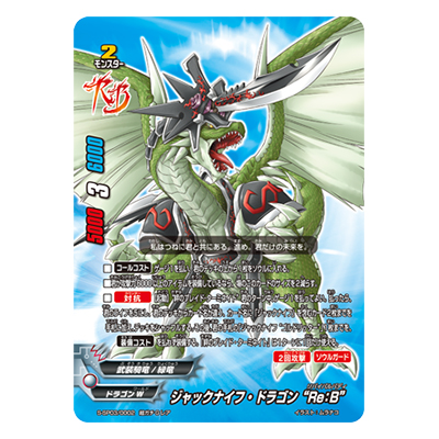 ウィクロス 樋口楓 WXK10-??? wixoss ウィクロス 樋口楓 WXK10