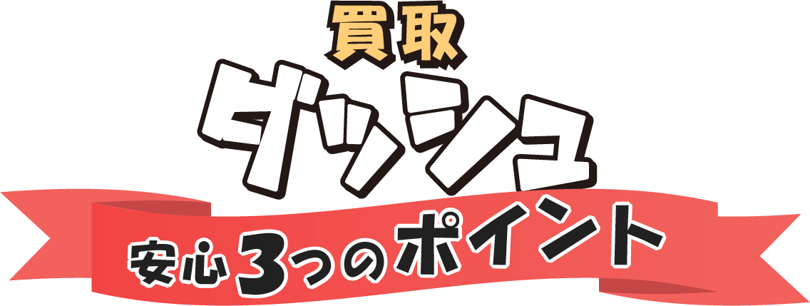 ぴ*ん様 ‼️リサイクルFORTへフォロー‼️2025/8/14中国物買取①‼️ ぴ