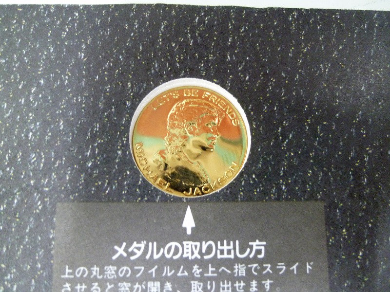 マイケルジャクソン来日記念チェーンつき