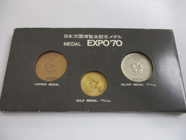 日本万博記念メダル EXPO70 日本万国博覧会記念メダル EXPO70 メダル