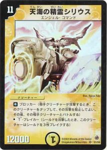 デュエマの昔のカードが高騰中！初期カードが高い理由と見分け方