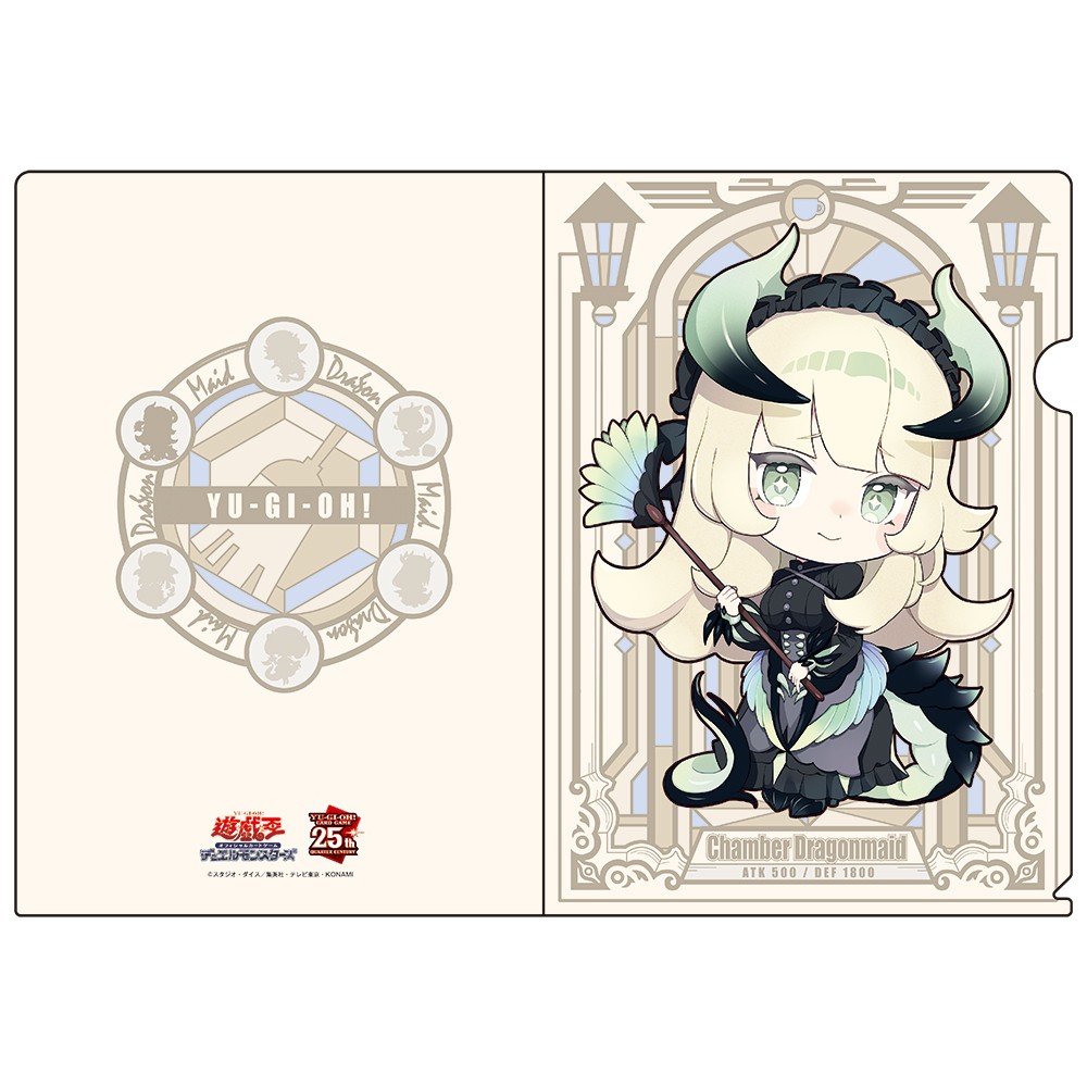 が*め様 遊戯王 ドラゴンメイド ドンキホーテコラボ 遊戯王カード