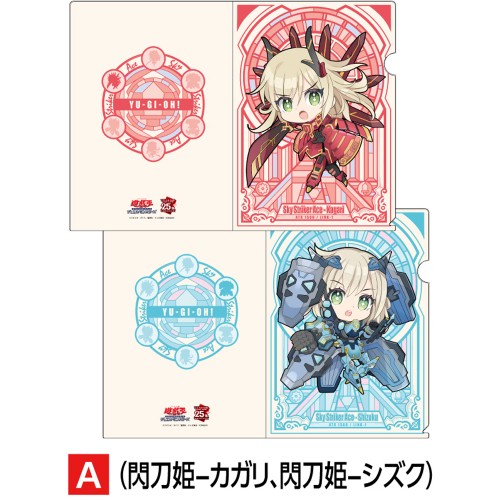 2.5次元の誘惑 ドンキ コラボ 描き下ろし クリアファイルセット 全2種