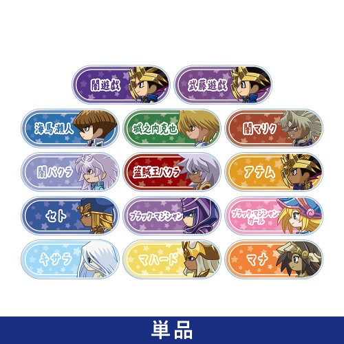 商品一覧 | KAIBA CORPORATION STORE