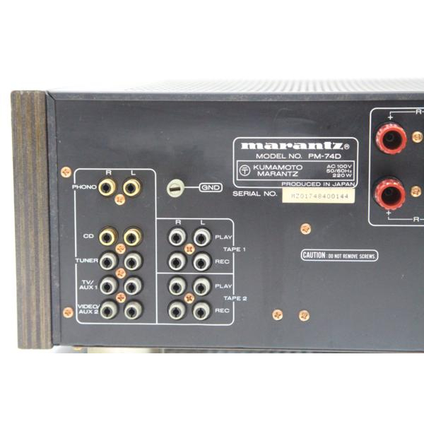 Marantz マランツ PM-74D プリメインアンプの買取実績 | 大阪 京都