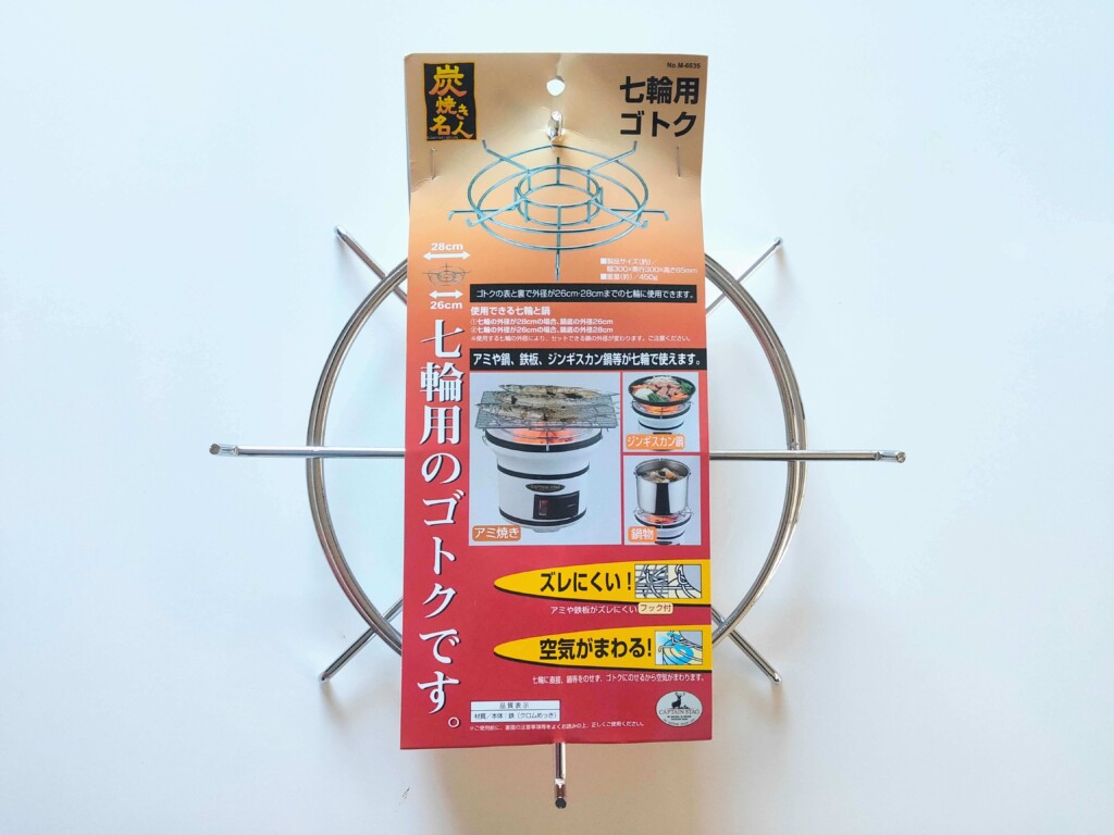 発見！ほぼ完璧なフィット感「五徳」コロナ石油ストーブ SL-6623(W