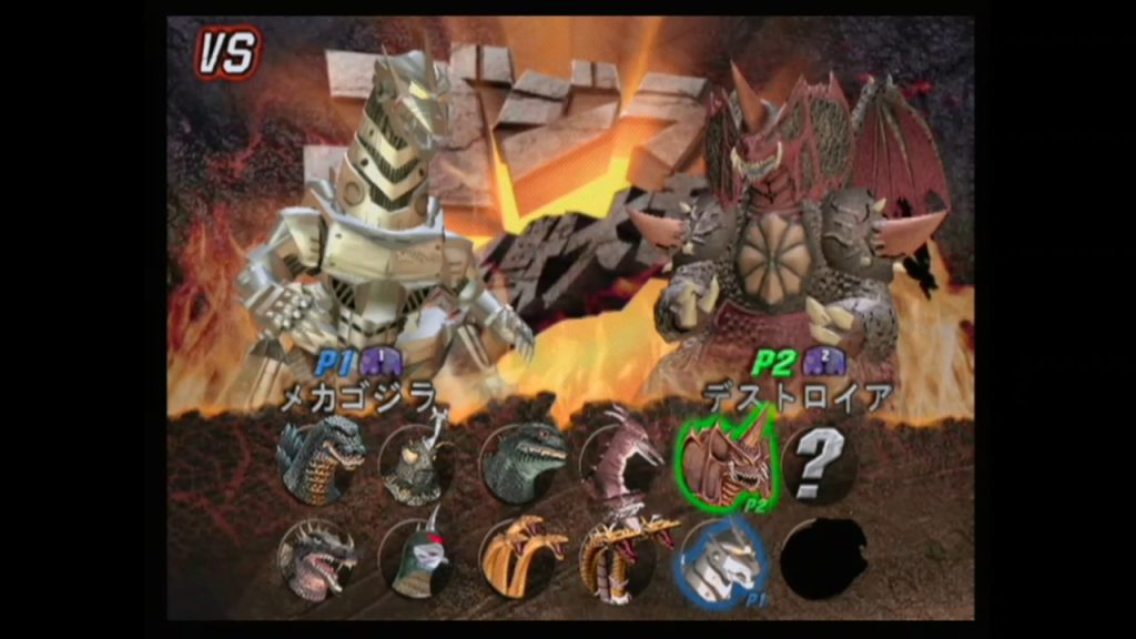 ゴジラ 怪獣大乱闘 GC ポスター ゴジラ 怪獣大乱闘 GC ポスター ゴジラ