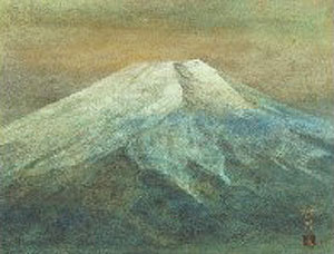 松本哲男「富士」日本画 10号