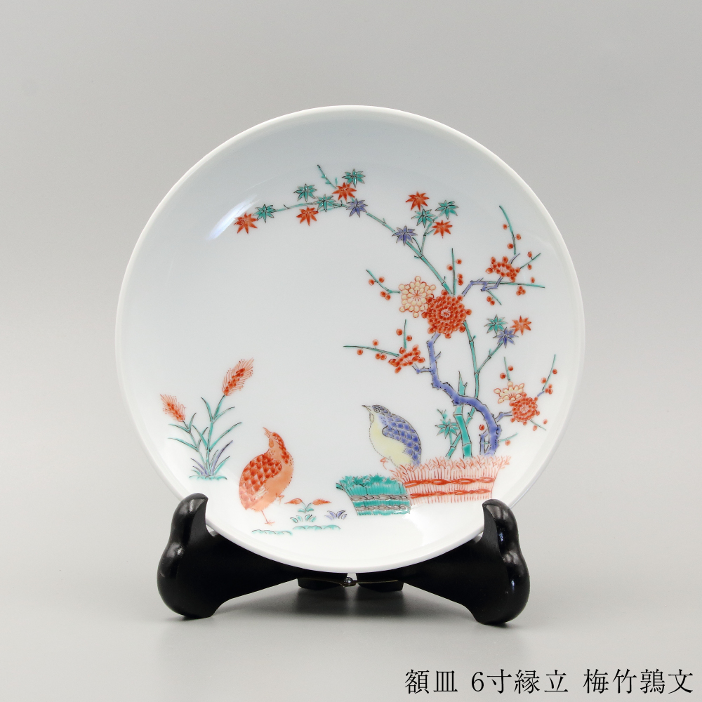 十三代 酒井田 柿右衛門 錦 栗鶉文 飾皿 額皿 陶額 プレート 額皿 | 柿