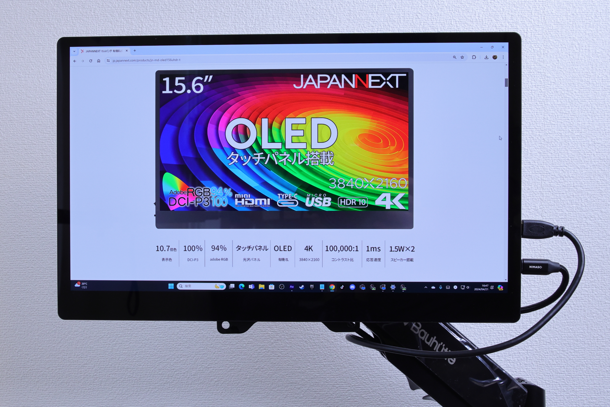 EWEI LQ-160PU 4k モバイルモニター タッチ対応 楽天市場】EHOMEWEI