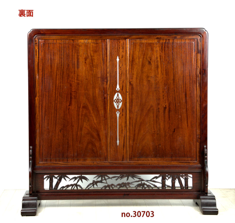 ギャラリー 衝立: 花梨 三原作 中共板 腰板竹透彫り 高さ91.5 大阪唐木