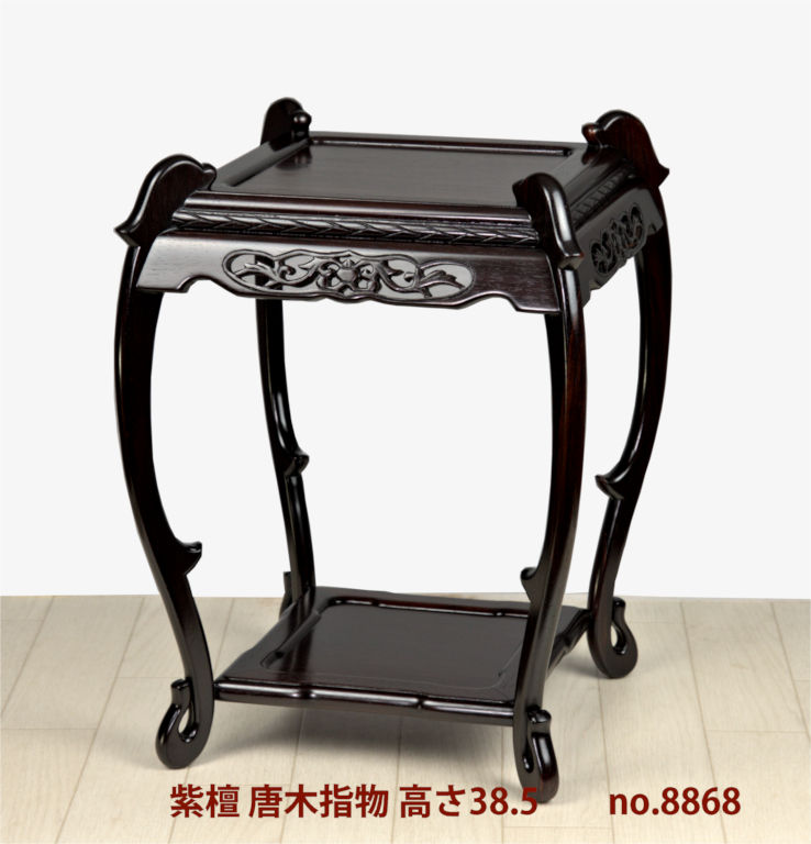 花台: 紫檀 中卓 盆栽台 漆 高さ47cm 大阪唐木指物 no.8868 / 唐木家具