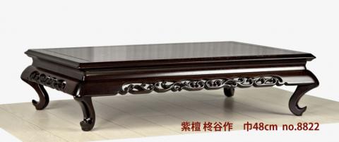 花台: 紫檀 柊谷作 唐草彫り 1.6尺 平台 大阪唐木指物 no.8822 / 唐木