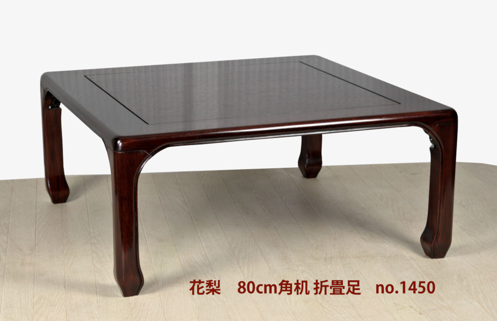 特価！新品♪4尺(120巾) 花梨無垢 一重ヌキ入り 高級座卓 座敷机