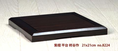 アウトレット&リユース / 唐木家具OSAKA