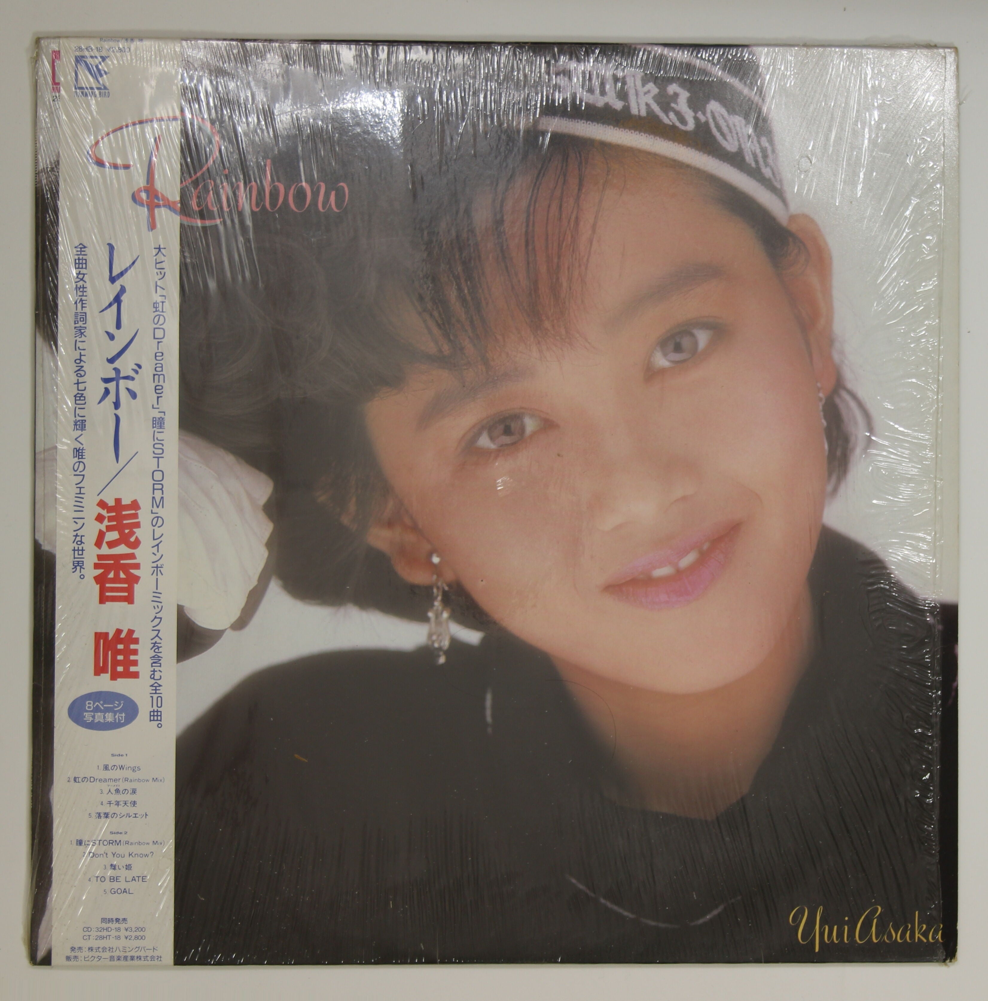 28HB18-1.jpg?v=1682347160&