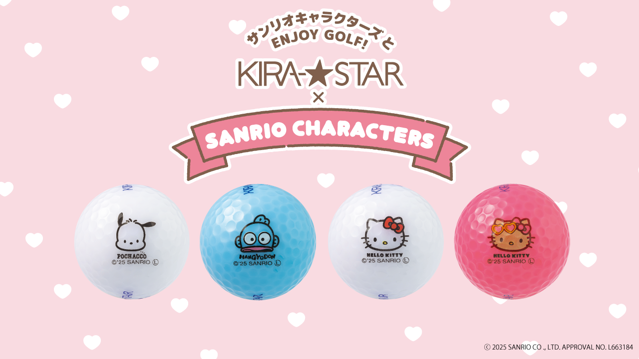 SFIDA】Hello Kittyスペシャルコラボレーションボール SFIDA】Hello