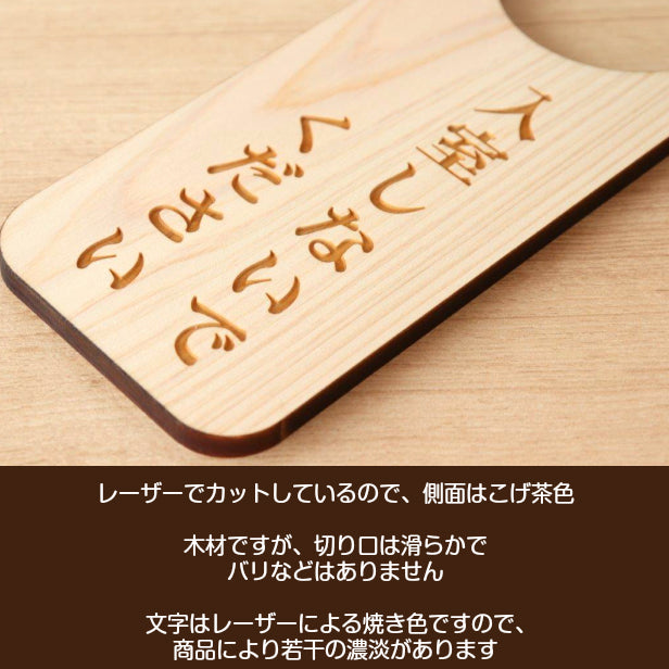 ドアノブプレート 両面 リバーシブル [入室しないでください/Do Not