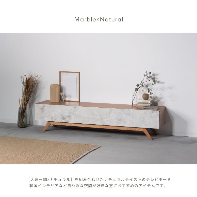 Linden】テレビボード【ナチュラル】 – 河口家具製作所オンライン