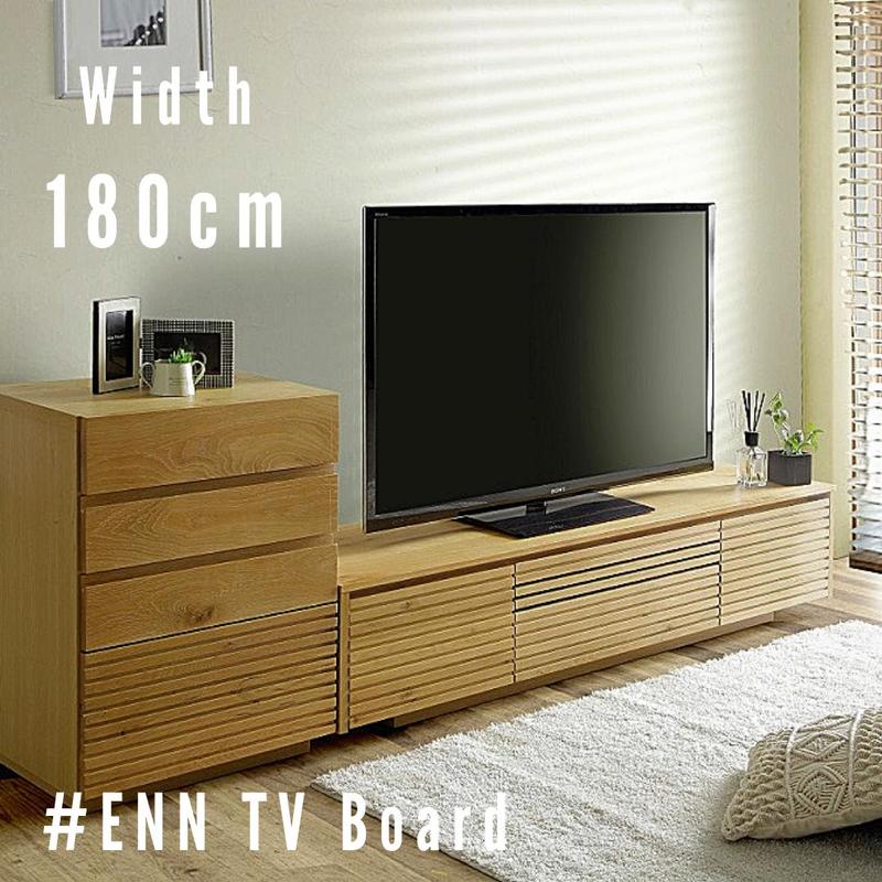 ENN】テレビボード 150/180/200 – 河口家具製作所オンラインショップ