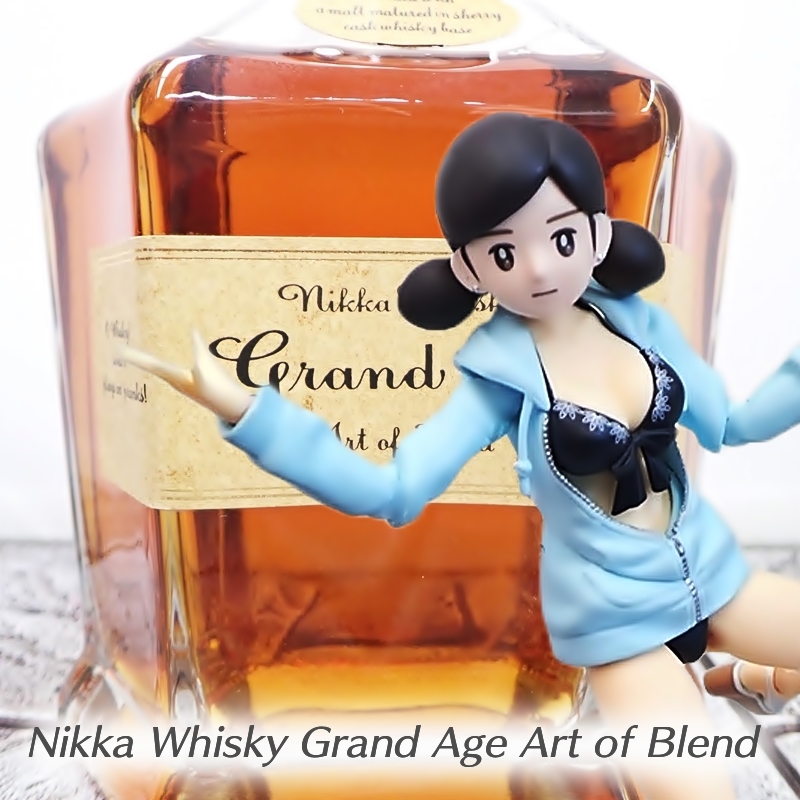 ニッカ グランドエイジ 六兵衛 アートオブブレンド陶器ボトル ニッカ