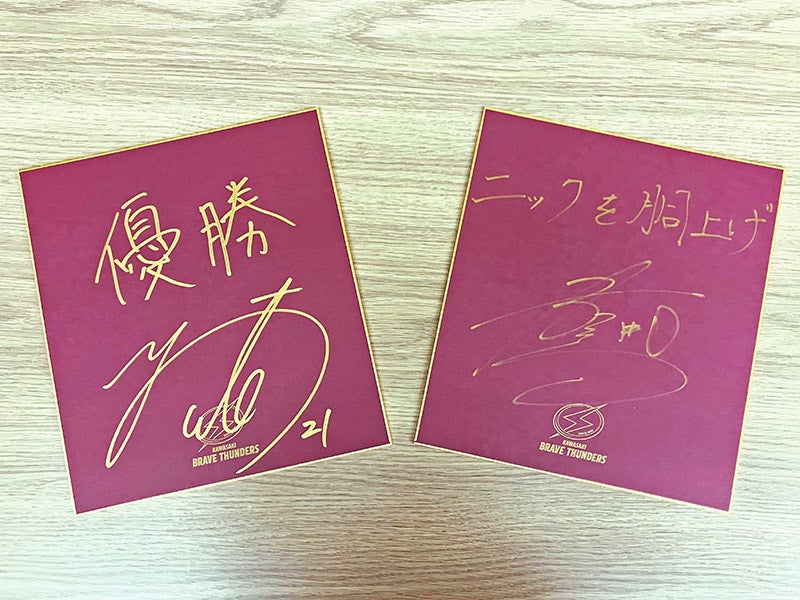 ハピネス イン リトルプレイス サイン入り 台本 毎週キャストサイン