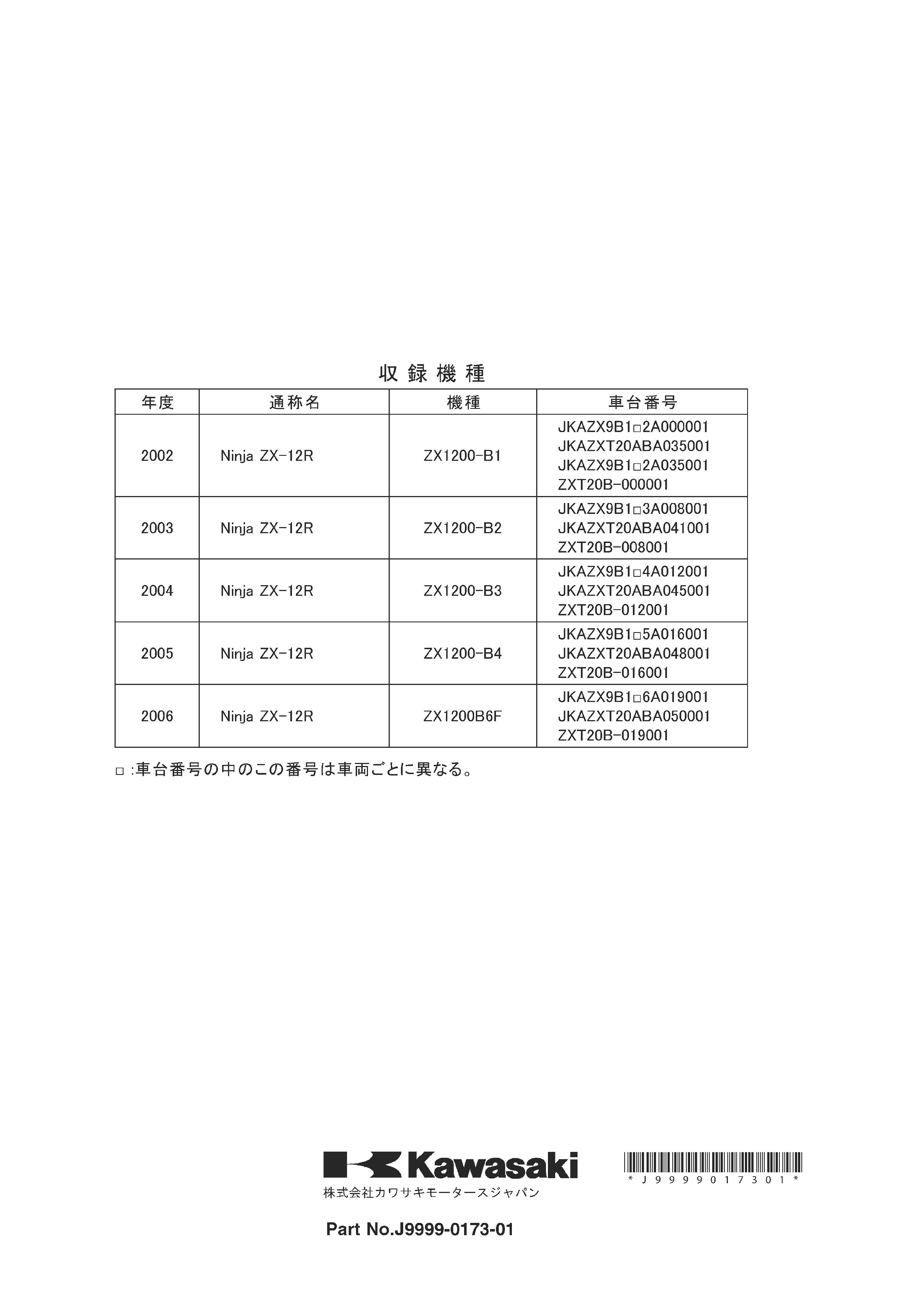 勝ち組投資マニュアル 2010-2013年セット m93122260911_1.jpg?1725603102
