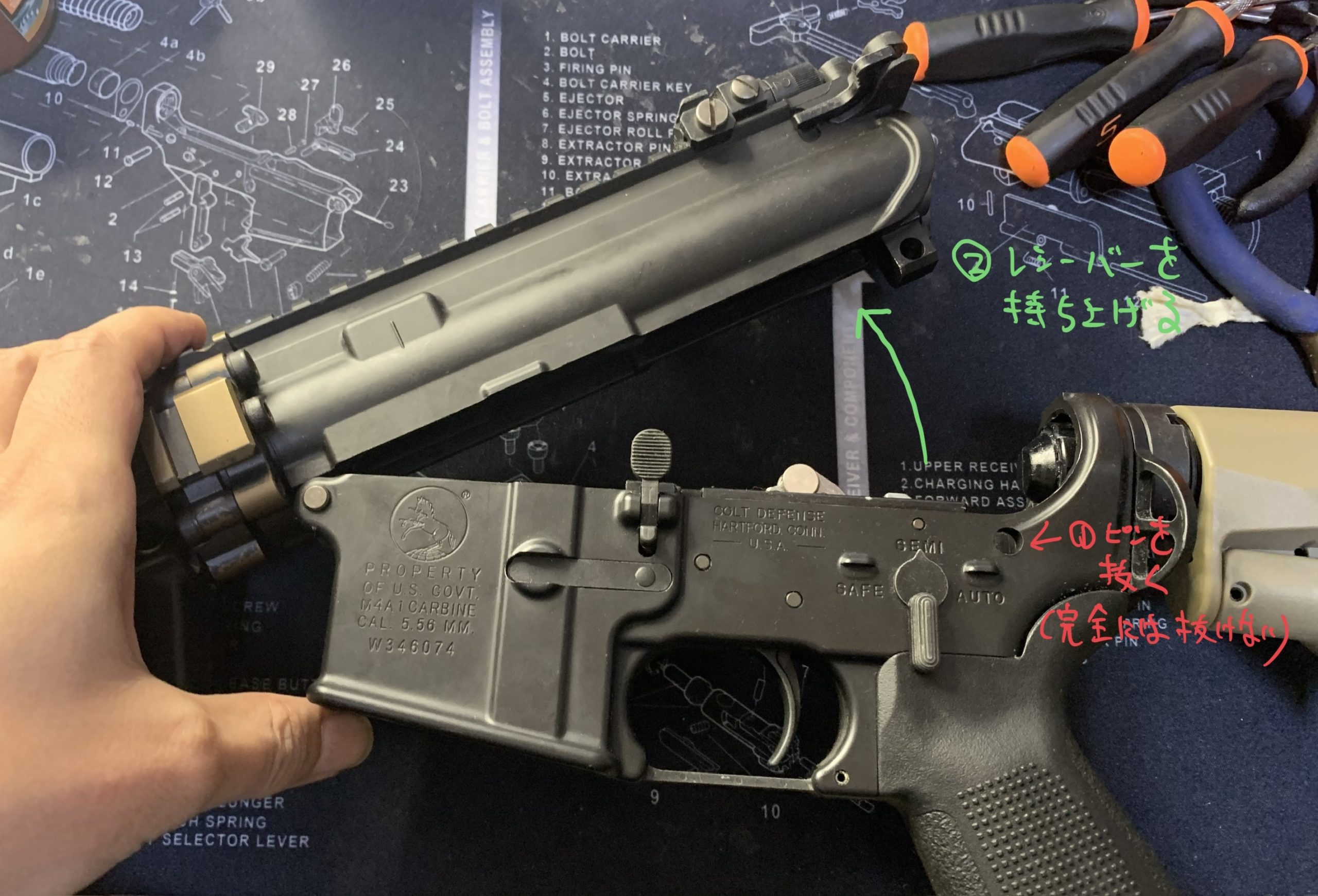 東京マルイ CQBR BLOCK1 MWS ハンドガードが取れない(仮ジャンク) 東京