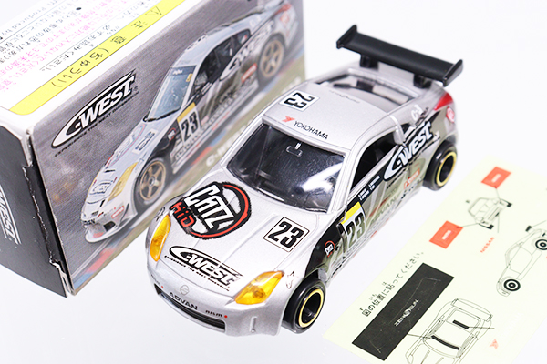 トミカ ミニカーセット 33台 ミニカーショップ ケンボックス トミカ