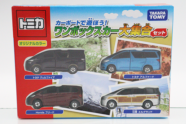 ミニカーショップ ケンボックス トミカギフトセットワンボックスカー大