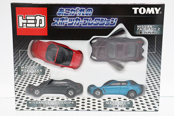 トミカ ミニカーセット 33台 ミニカーショップ ケンボックス トミカ