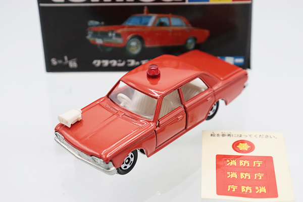 TOMICA トミカ クラウン ファイヤーチーフカー 1Aホイール 白サイレン