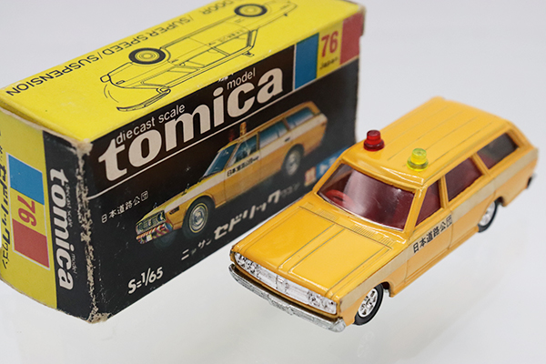 黒箱トミカ76 1/65 NISSAN CEDRIC イエロー 黒箱トミカ76 1/65 NISSAN