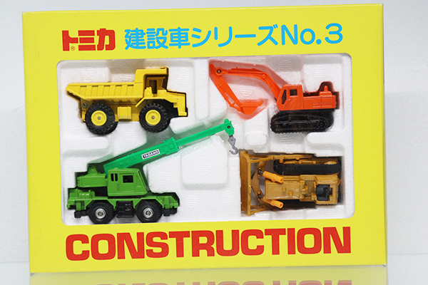 トミカ ギフトセット 建設車両系 3点セット ミニカーショップ ケン