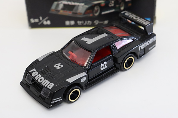 ミニカー 日本製 トミカ 35 童夢 セリカ タ―ボ ミニカーショップ
