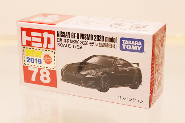 ミニカーショップ ケンボックス トミカ 赤箱☆78☆日産GT-R NISMO 2020