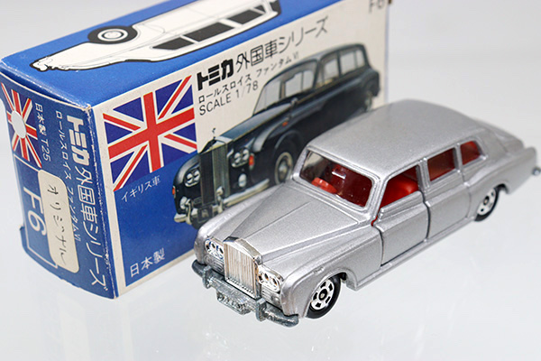 ミニカーショップ ケンボックス トミカ 青箱☆F6☆ロールスロイス