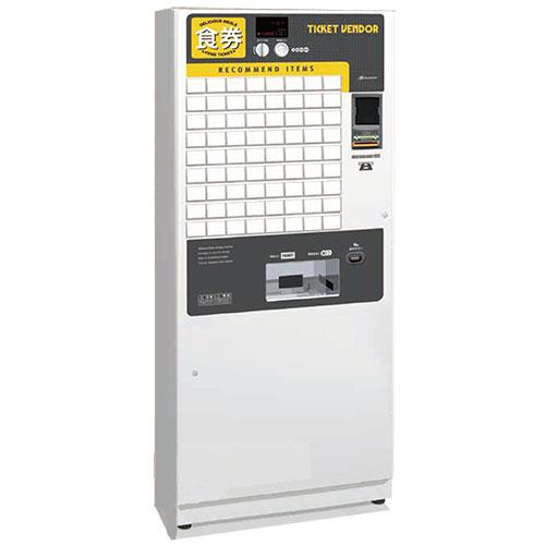 芝浦券売機 ミドルボタン 8個セット 芝浦券売機 ミドルボタン 8個