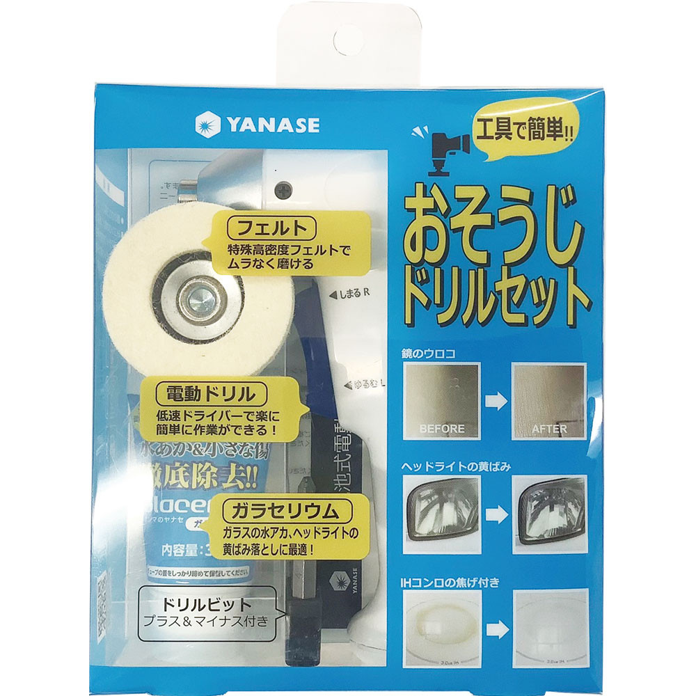 ネオスリム5本、メロー5D11本セット まとめて ことね ネオスリム5本