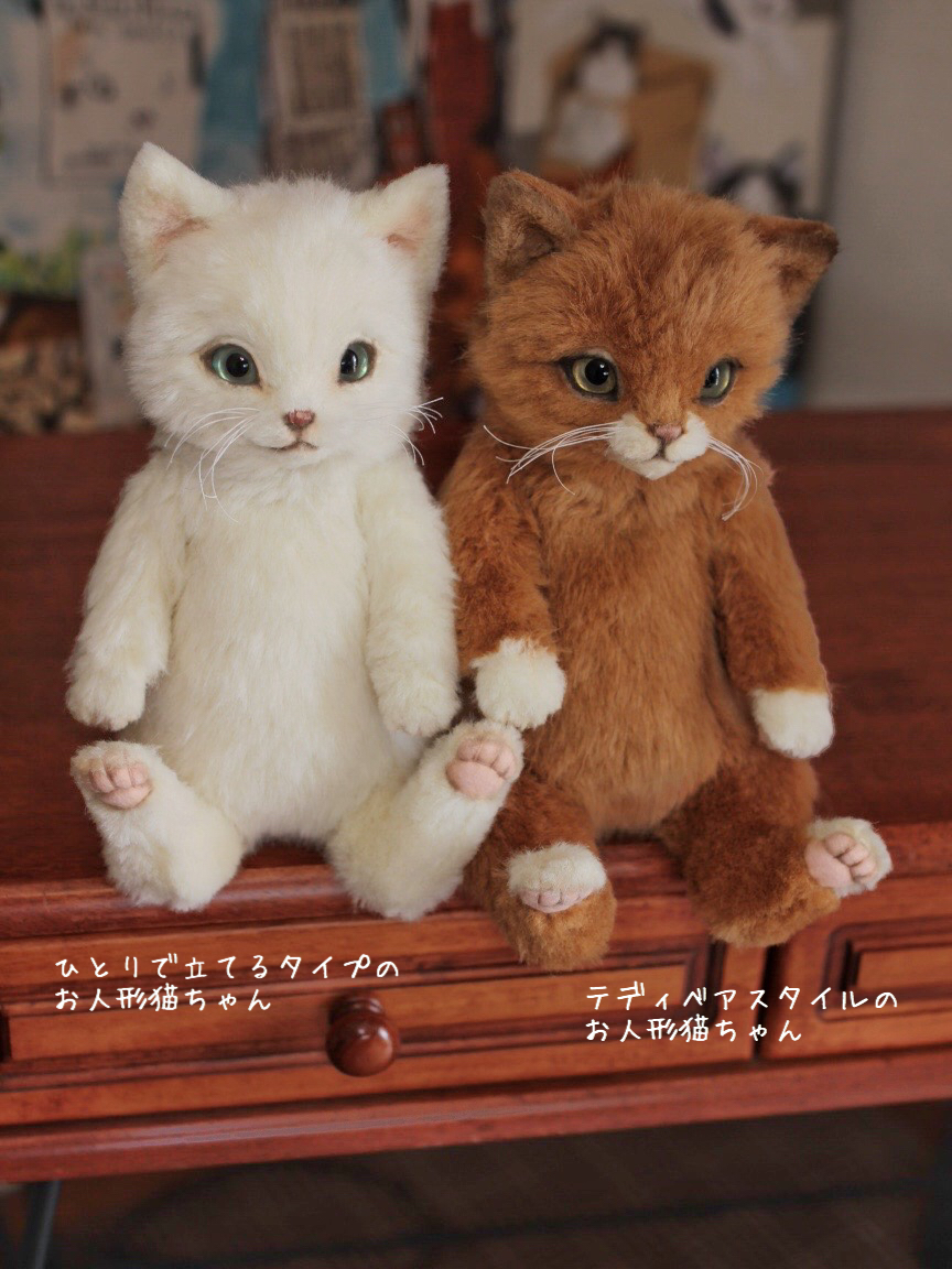 優雅な猫さんパール ショップ ぬいぐるみ アーティストベア 海外作家様